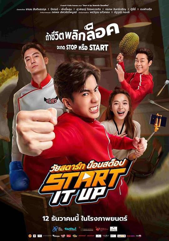 [猎厨争霸][WEB-MKV/5.38GB][中文字幕][1080P][流媒体]