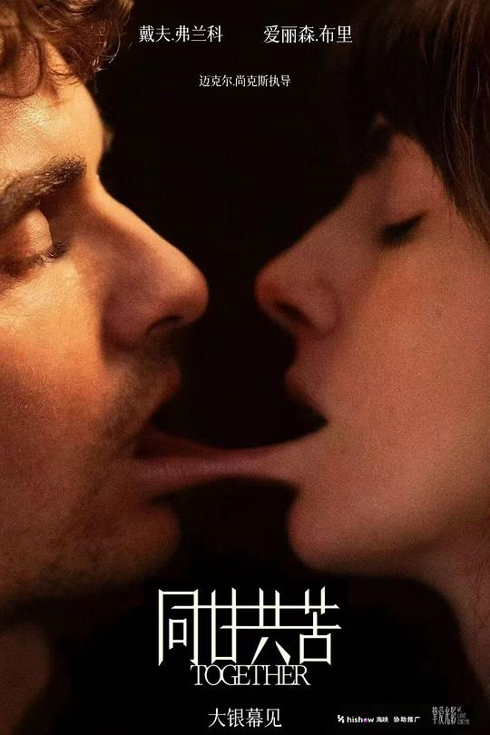[同甘共苦][WEB-MKV/7.43GB][无字片源][1080P][流媒体]