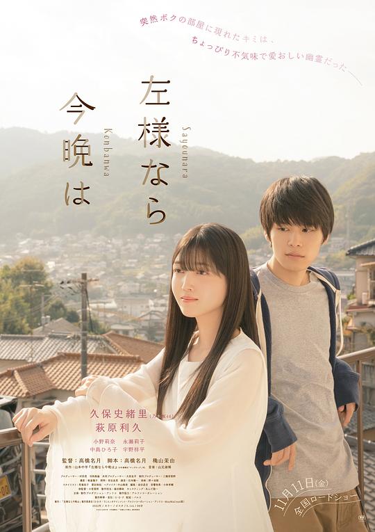 [今夜好时光][WEB-MKV/4.78GB][中文字幕][1080P][流媒体]