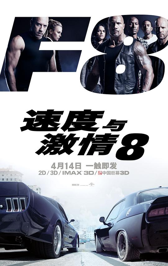 [速度与激情8][WEB-MKV/7.52GB][中文字幕][1080P][流媒体]