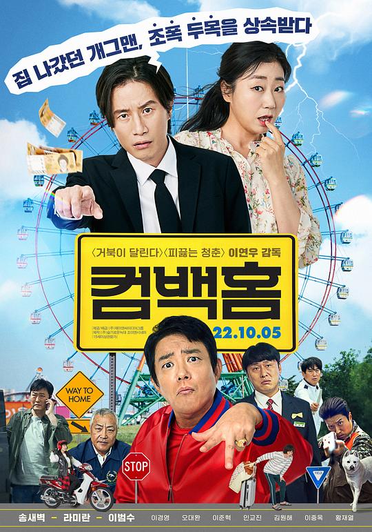 [归乡][WEB-MKV/2.65GB][中文字幕][1080P][流媒体]