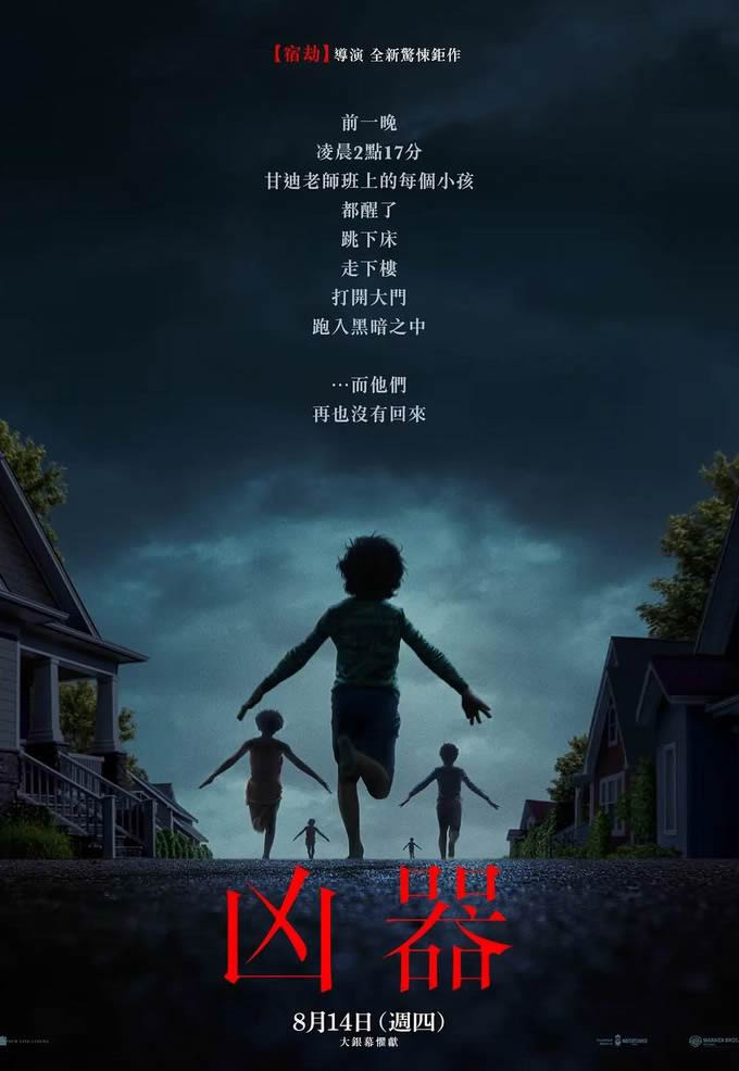 [BT下载][凶器][WEB-MKV/2G][英语中字][1080p][2025最新]