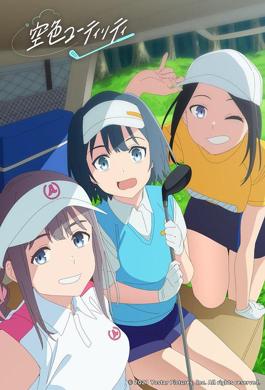 [一杆青空][共12部合集][BD-MKV/16.29GB][中文字幕][1080P][蓝光压制]