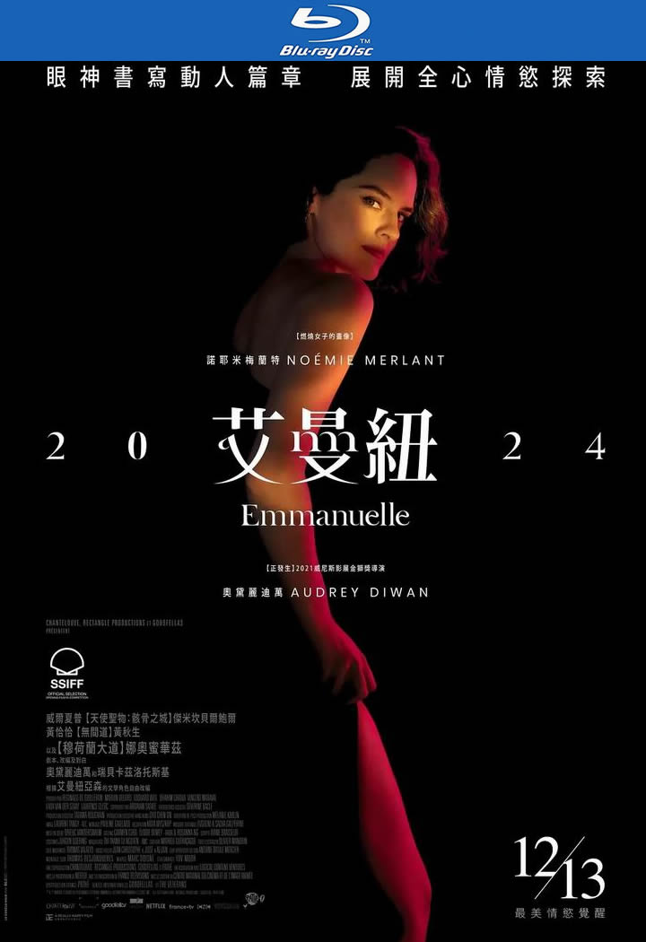 [BT下载][艾曼纽2024][BD-MKV/6G][英语中字][1080p][2025最新]