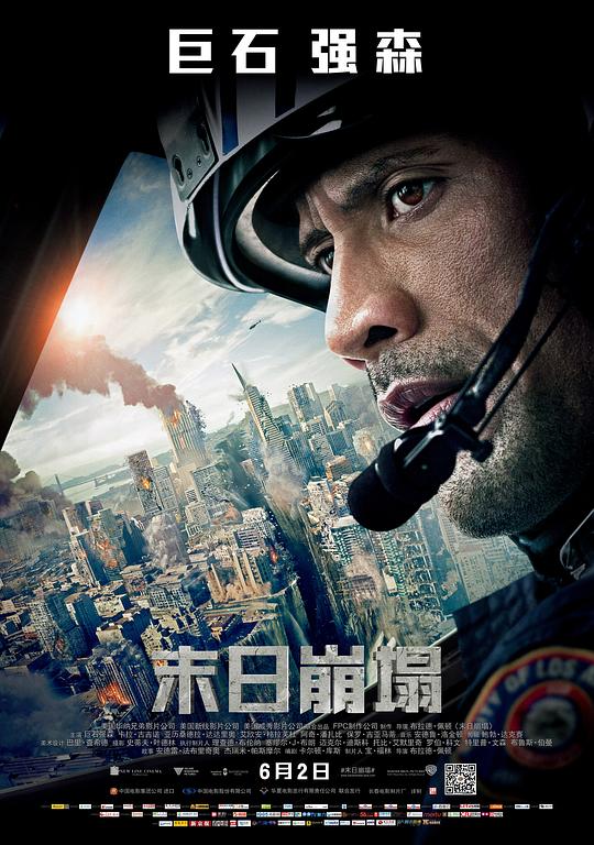 [末日崩塌][WEB-MKV/5.02GB][无字片源][1080P][流媒体]
