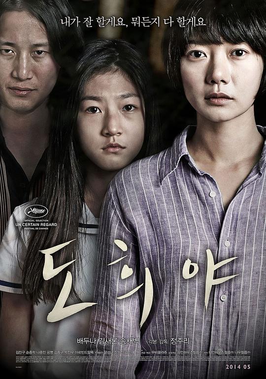 [BT下载][道熙呀][WEB-MKV/4.27GB][中文字幕][1080P][流媒体]