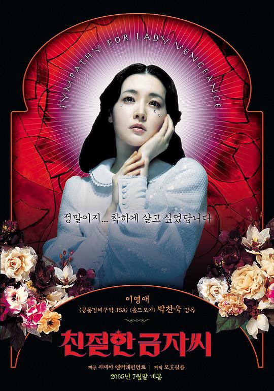 [BT下载][亲切的金子][WEB-MKV/4.75GB][中文字幕][1080P][30帧率][流媒体]
