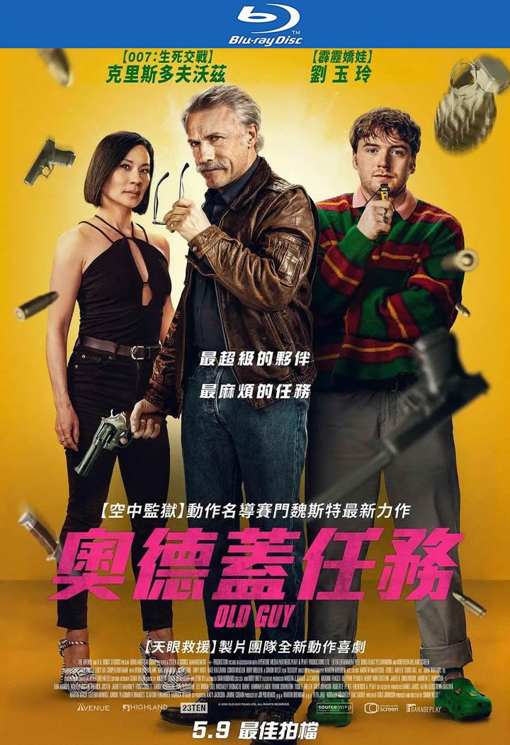 [BT下载][特工同盟][BD-MKV/5G][英语中字][1080p][2024最新]