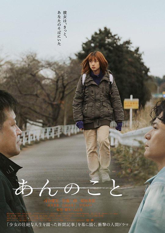 [杏运][WEB-MKV/4.42GB][中文字幕][1080P][流媒体]
