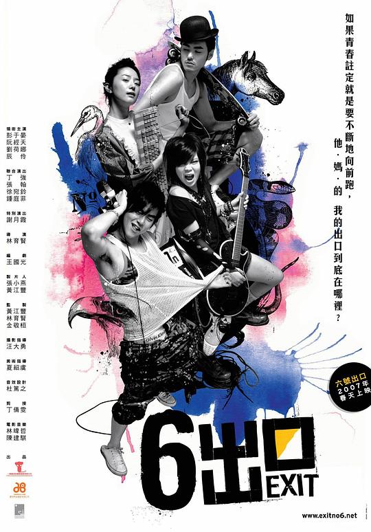 [六号出口][WEB-MKV/5.07GB][国语配音/中文字幕][1080P][流媒体]