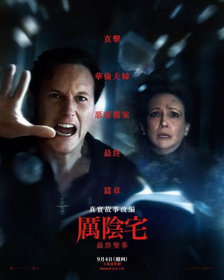 [BT下载][招魂4：终章][WEB-MKV/2G][英语中字][1080p][2025最新]