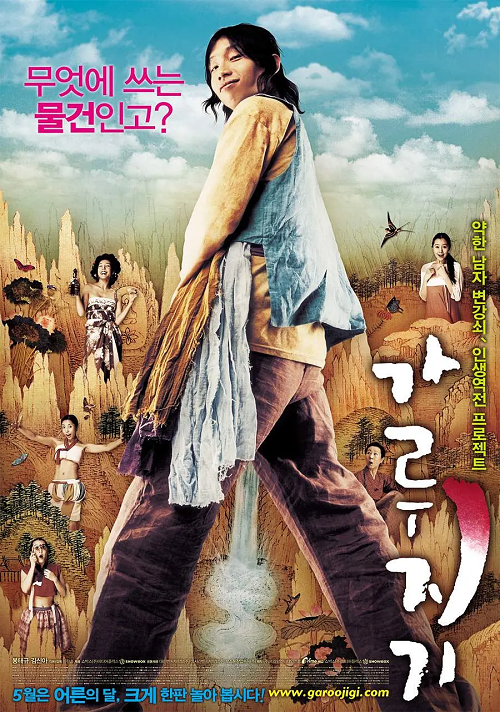 [BT下载][猛男诞生记][BD-MP4/6.66GB][中文字幕][1080P][蓝光压制]