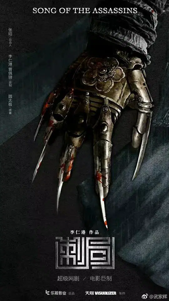 [金银决][WEB-MP4/1.36GB][国语配音/中文字幕][1080P][流媒体]