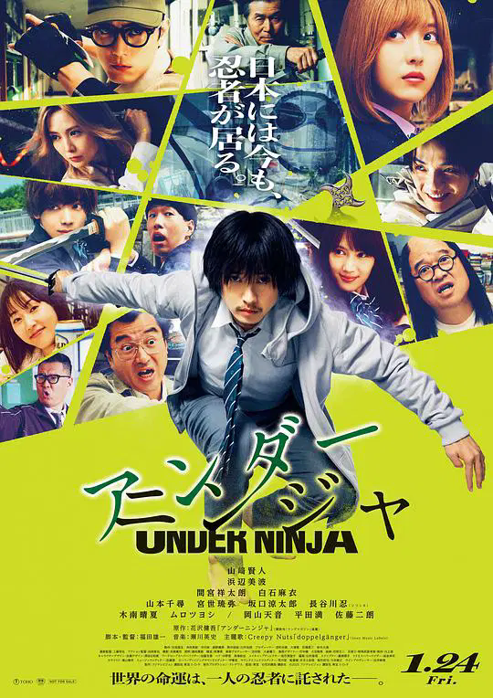 [地下忍者][BD-MKV/9.76GB][简繁字幕][1080P][蓝光压制]