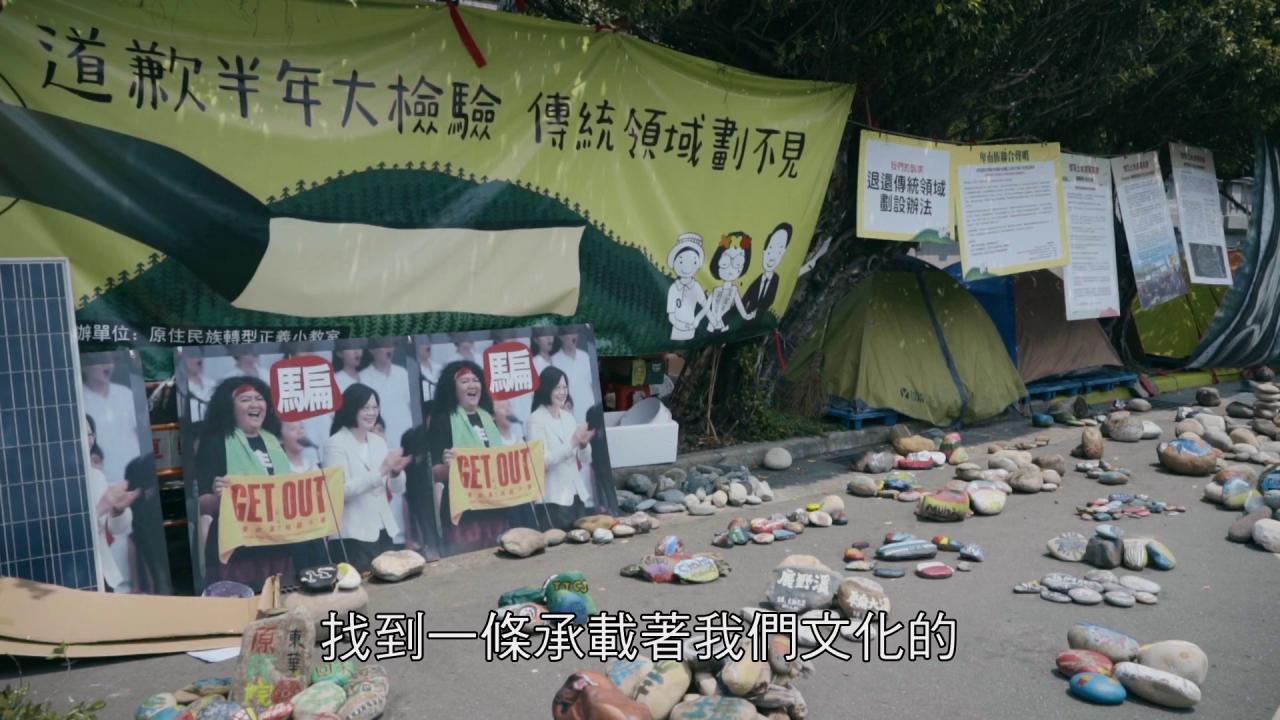 [跳进部落的孩子][WEB-MKV/4.97GB][国语配音/中文字幕][1080P][流媒体]