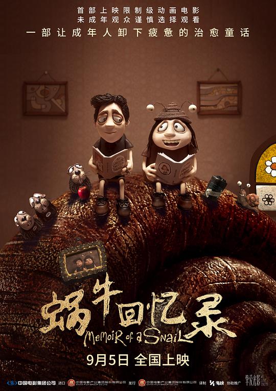 [蜗牛回忆录][BD-MKV/17.54GB][国英多音轨/简繁英字幕][4K-2160P][HDR版本][H265编码][蓝光压制]