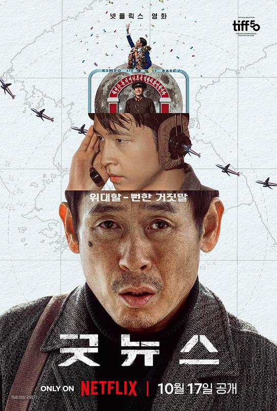 [凶降喜讯][WEB-MKV/7.77GB][简繁英字幕][1080P][流媒体]