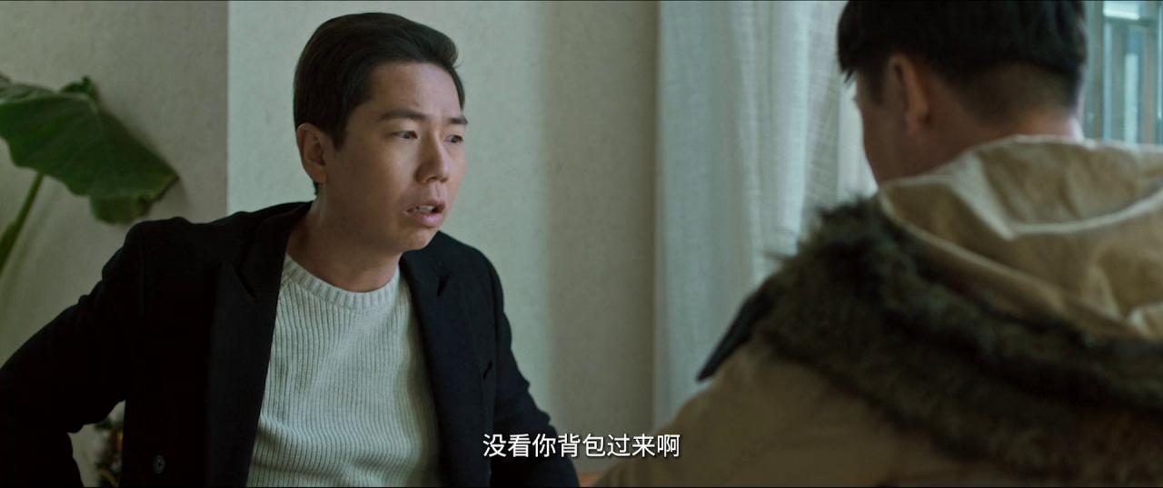 [命运中转栈][WEB-MP4/1.29GB][国语配音/中文字幕][1080P][流媒体]