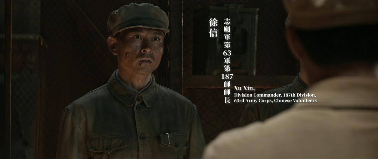 [志愿军：存亡之战][BD-MKV/12.41GB][国语配音/中文字幕][1080P][蓝光压制]