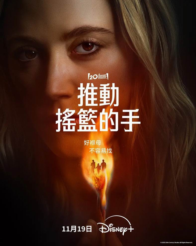 [BT下载][推动摇篮的手][WEB-MKV/2G][英语中字][1080p][2025最新]