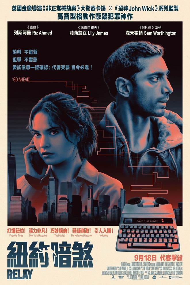 [BT下载][传话人/纽约暗煞][WEB-MKV/2G][英语中字][1080p][2025最新]