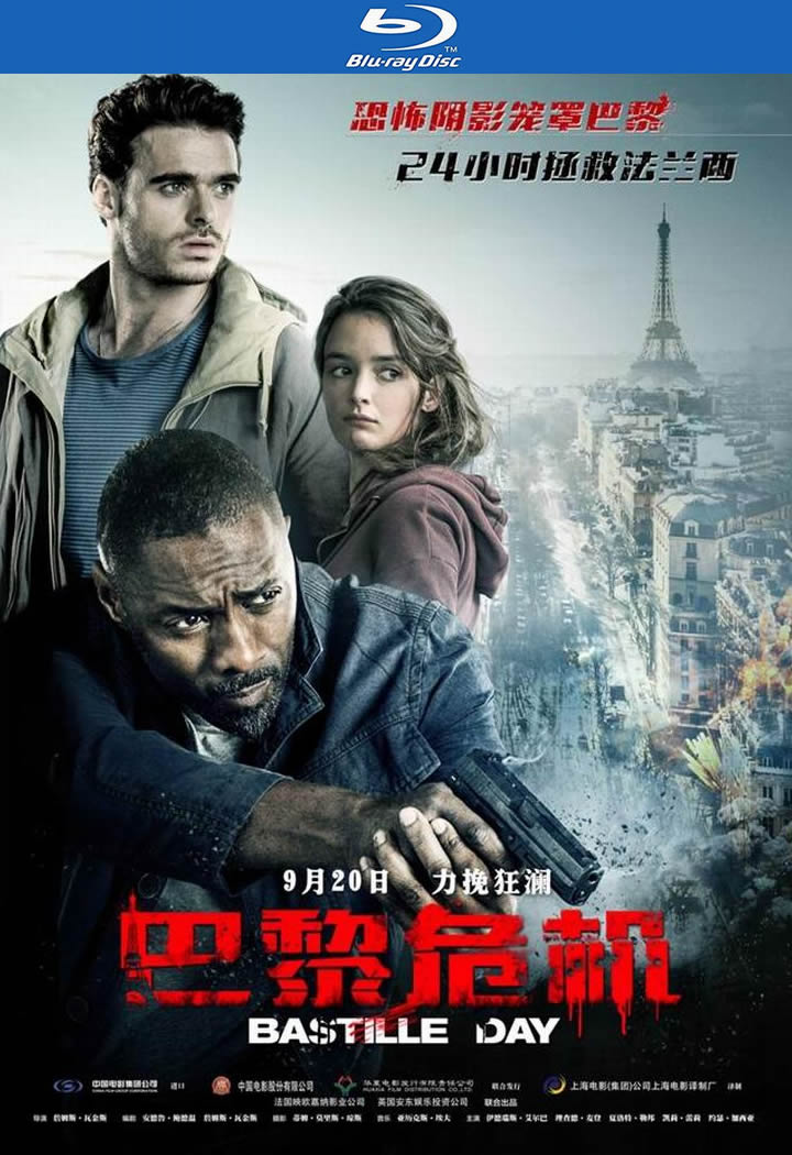 [BT下载][巴黎危机/反恐局中局][BD-MKV/5G][英语中字][1080p][经典刺激]