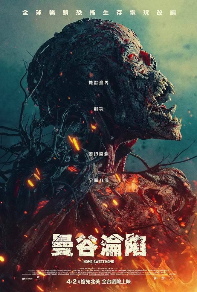 [甜蜜之家：重生/曼谷沦陷][BD-MKV/2G][英语中字][1080p][2025最新]