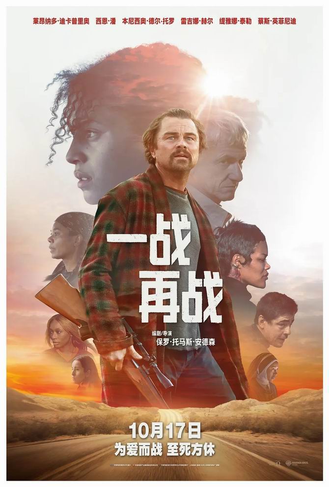 [一战再战][WEB-MKV/3G][英语中字][1080p][2025最新]