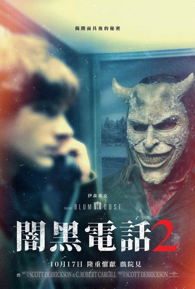 [黑色电话2][WEB-MKV/2G][英语中字][1080p][2025最新]