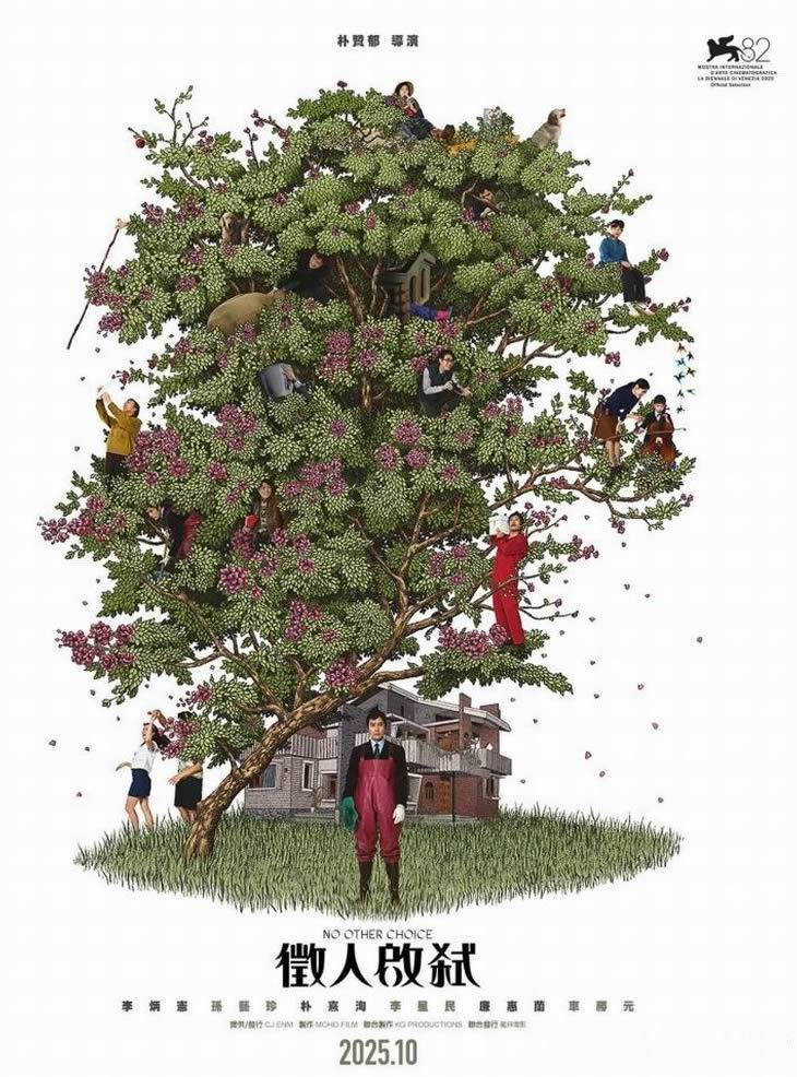 [无可奈何/征人启弑][WEB-MKV/2G][韩语中字][1080p][2025最新]