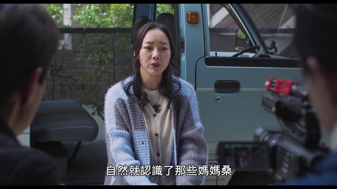 [神明][WEB-MKV/6.55GB][中文字幕][1080P][HDR版本][流媒体]