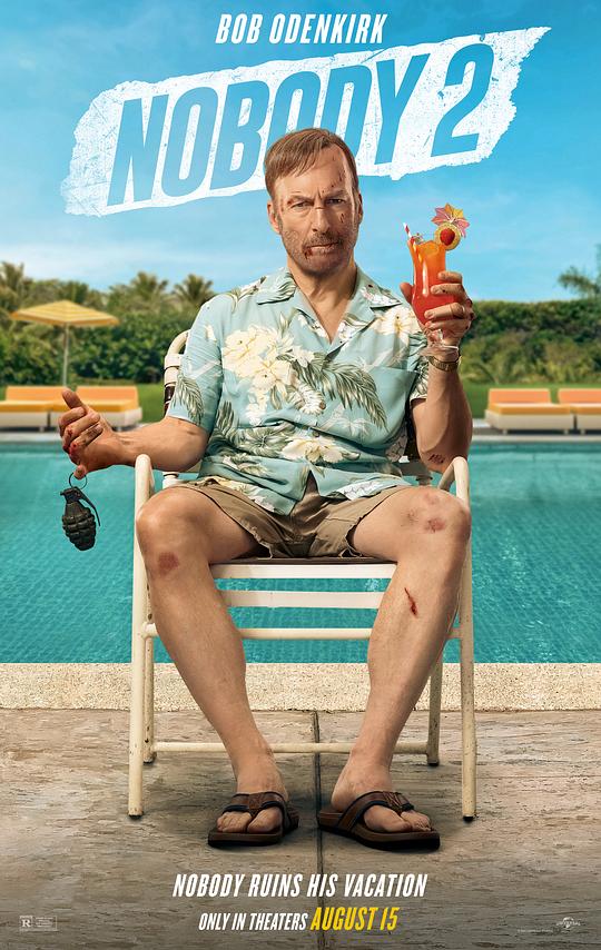 [小人物2][BD-MKV/8.73GB][简繁英字幕][1080P][HDR版本][蓝光压制]