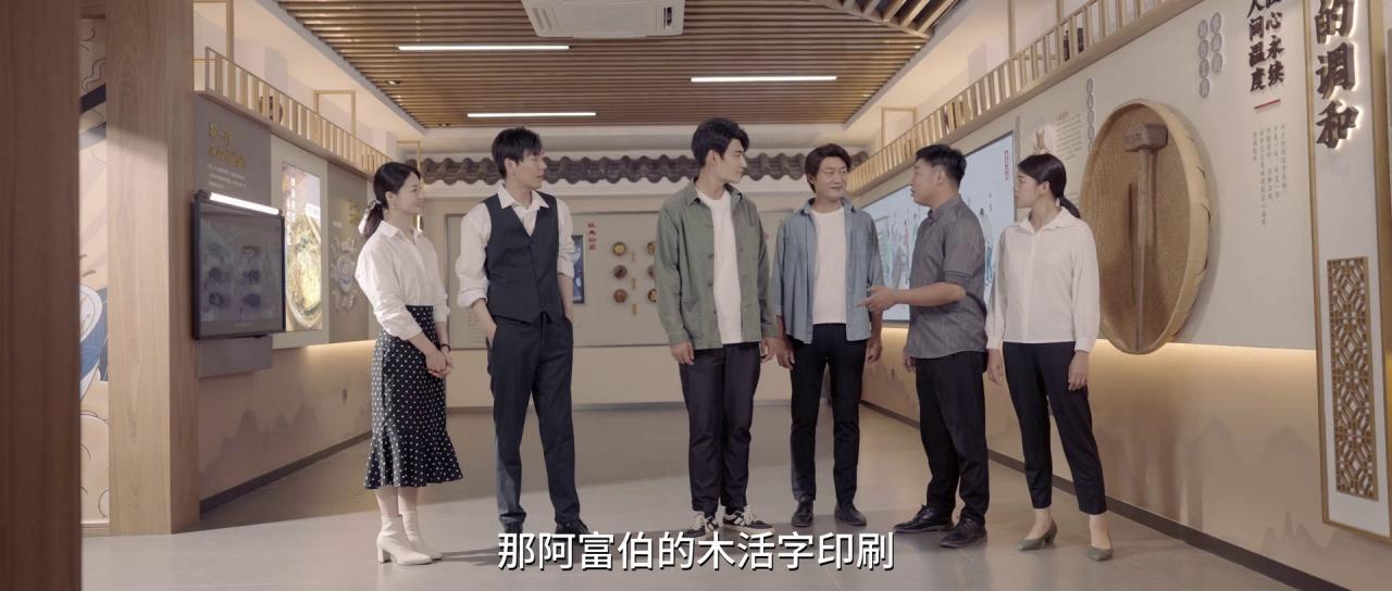 [村“靓”了][WEB-MKV/1.24GB][国语配音/中文字幕][1080P][HDR版本][流媒体]