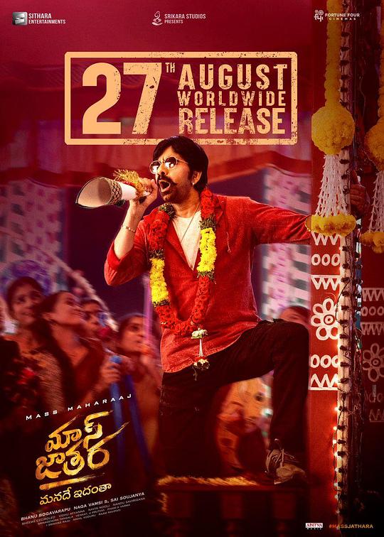 [暴烈圣宴][WEB-MKV/14.66GB][无字片源][4K-2160P][HDR版本][H265编码][流媒体]