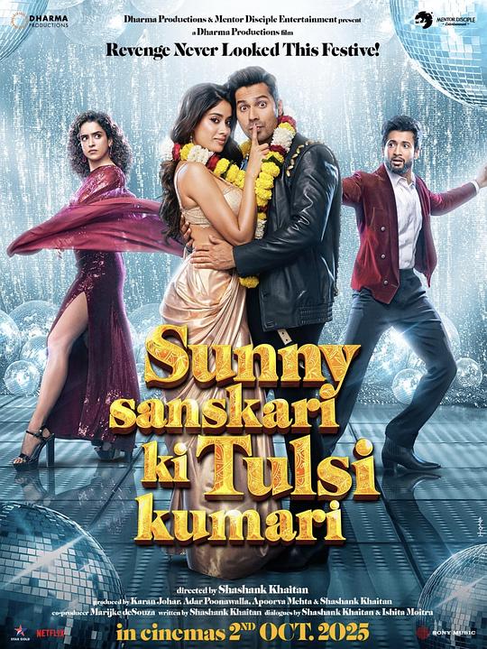 [交换男友][WEB-MKV/11.70GB][简繁英字幕][4K-2160P][HDR版本][H265编码][流媒体]