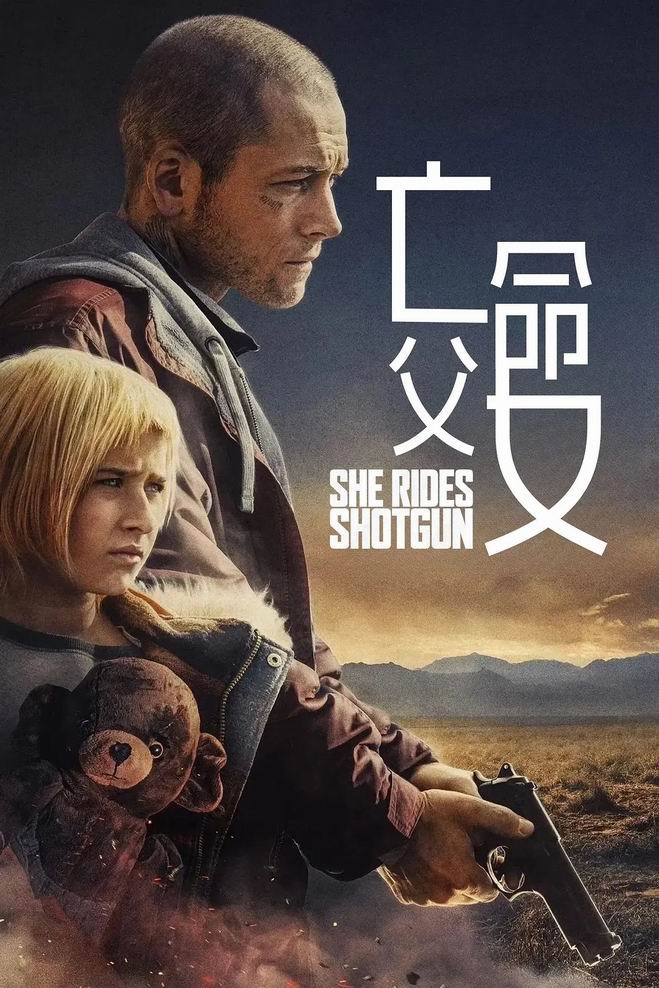 [亡命父女/我的杀手爸爸][WEB-MKV/2G][英语中字][1080p][2025最新]