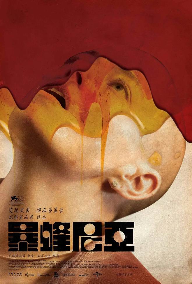 [拯救地球/暴蜂尼亚][WEB-MKV/2G][英语中字][1080p][2025最新]