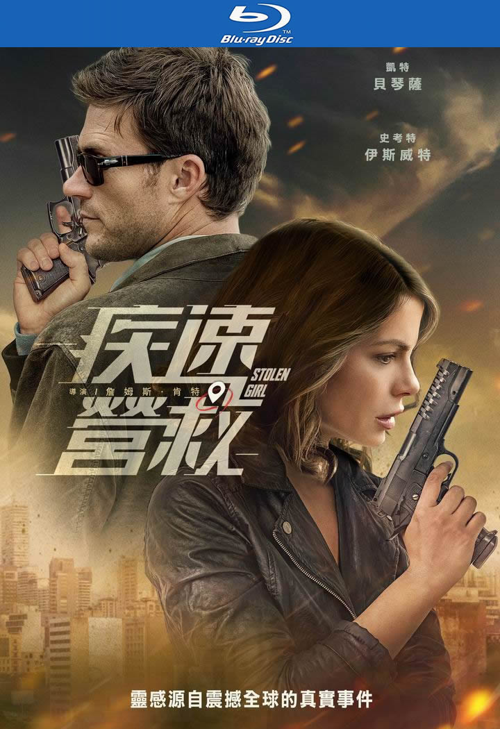 [急转直下/疾速營救][BD-MKV/6G][英语中字][1080p][2025最新]