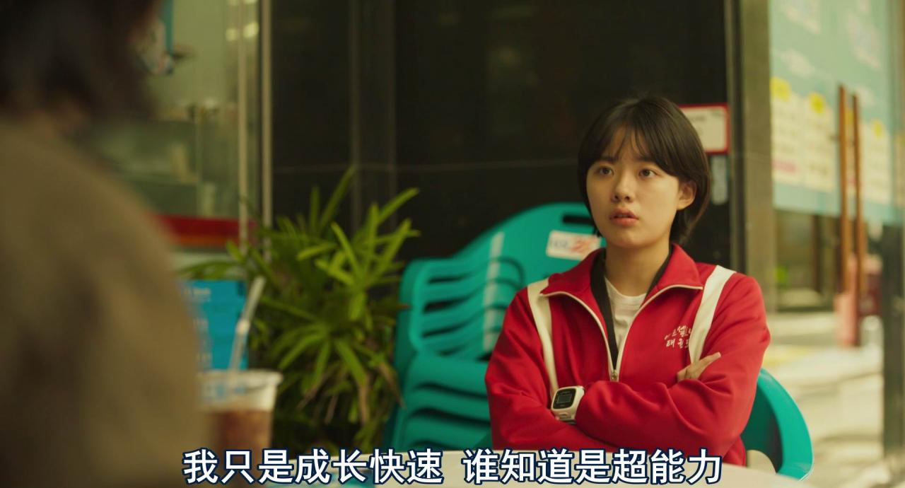 [超异能特攻][WEB-MKV/2G][韩语中字][1080p][2025最新]