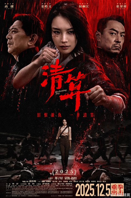 [清算][WEB-MKV/3.06GB][无字片源][4K-2160P][HDR版本][H265编码][流媒体]