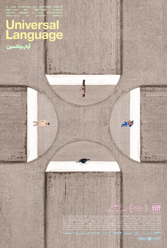 [共同的语言][BD-MKV/7.52GB][简繁英字幕][1080P][HDR版本][蓝光压制]