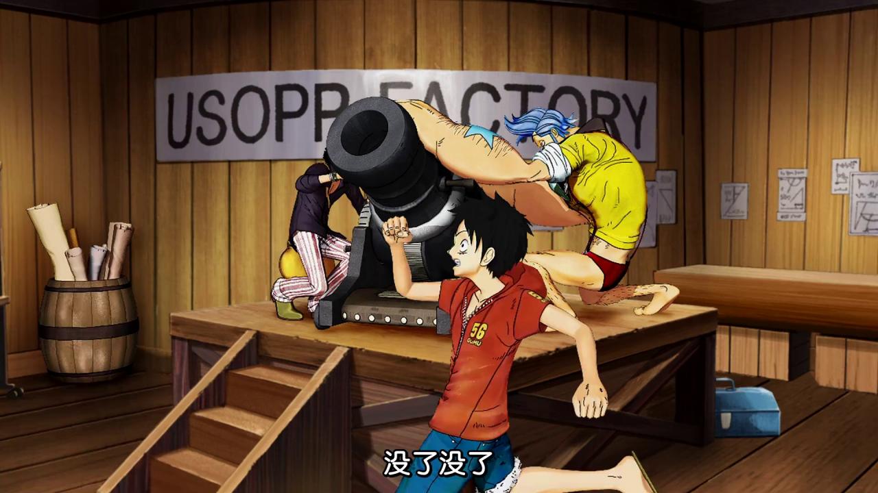 [海贼王3D电影版：追寻草帽][WEB-MKV/0.47GB][无字片源][1080P][HDR版本][流媒体]