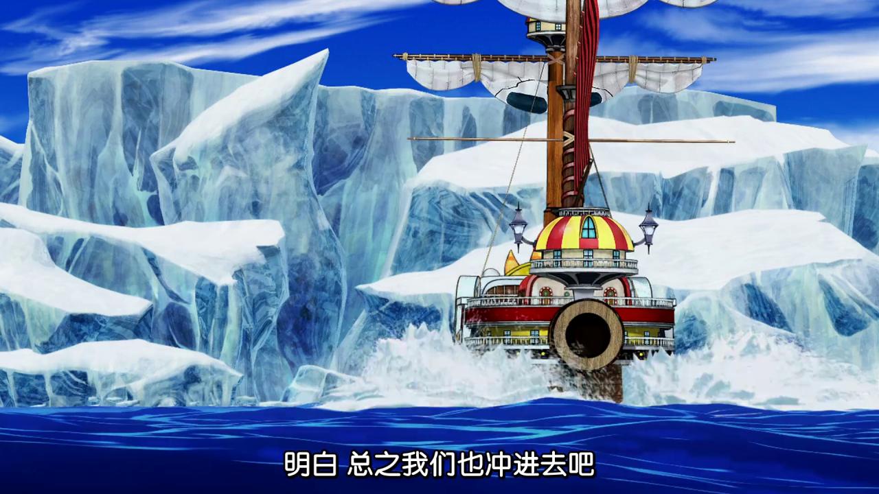 [海贼王3D电影版：追寻草帽][WEB-MKV/0.47GB][无字片源][1080P][HDR版本][流媒体]