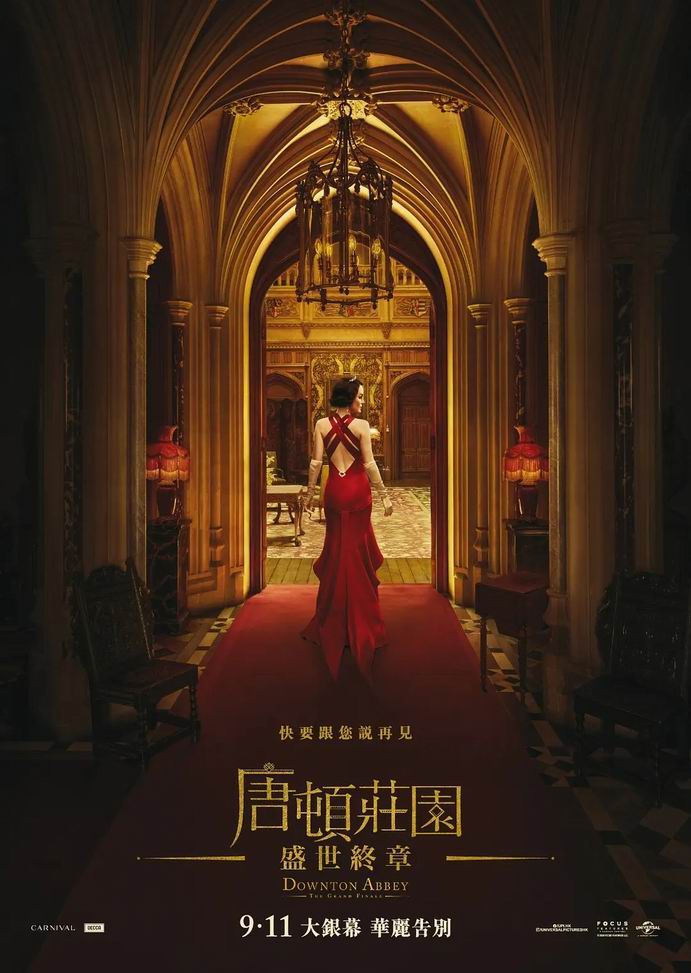 [唐顿庄园3][BD-MKV/2G][英语中字][1080p][2025最新]