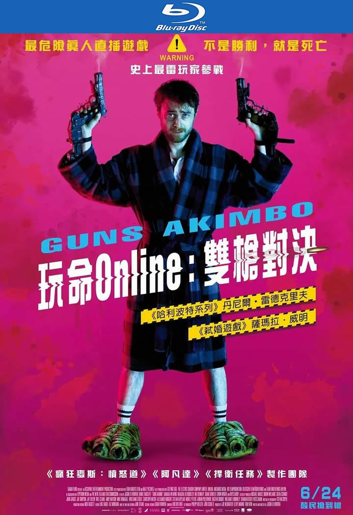 [腰间持枪/双枪对决][BD-MKV/6G][英语中字][1080p][经典刺激]