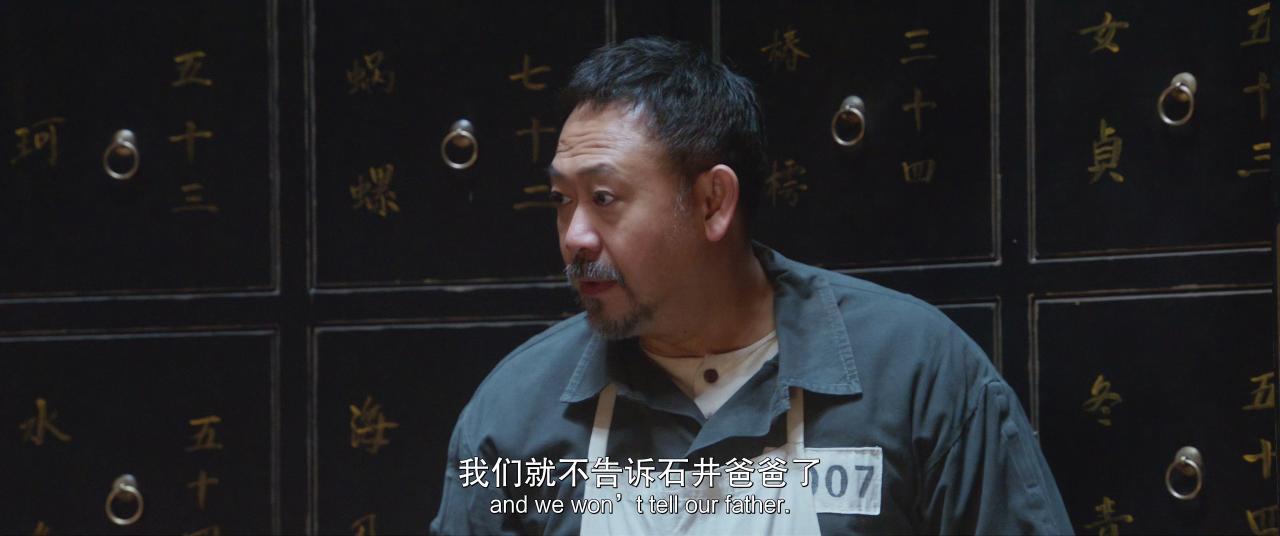 [731][WEB-MKV/22.77GB][国语配音/中文字幕][4K-2160P][高码版][60帧率][HDR版本][H265编码][流媒体]