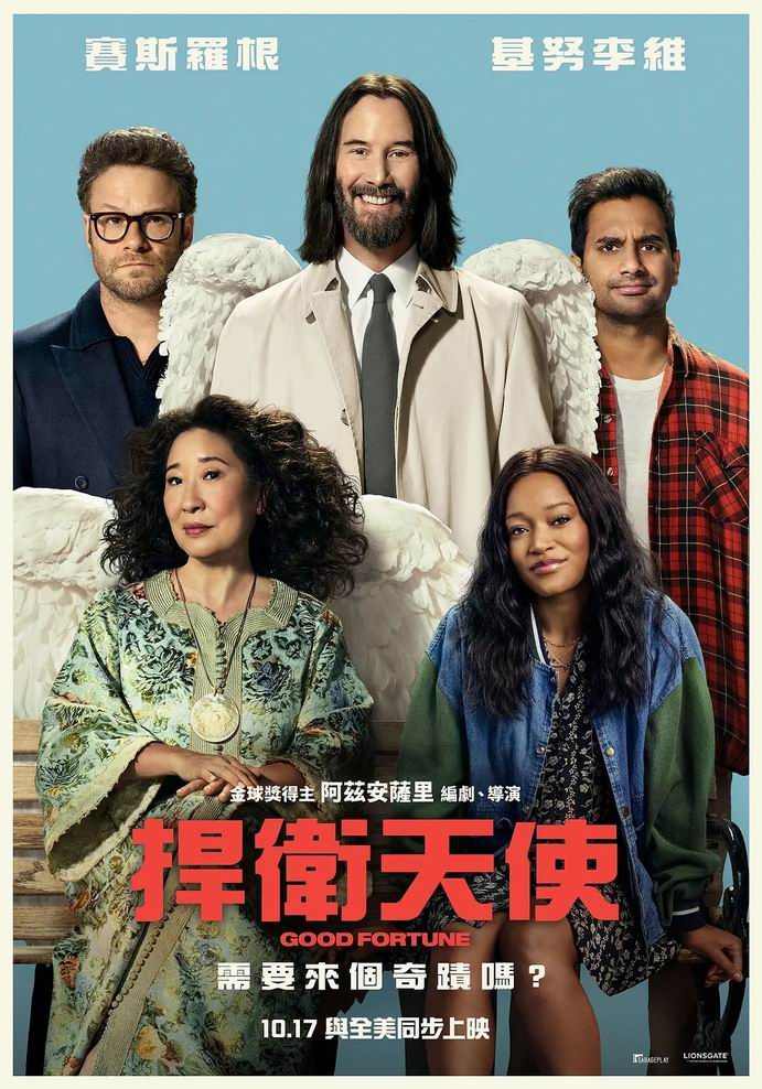 [好运/捍卫天使][BD-MKV/2G][英语中字][1080p][2025最新]