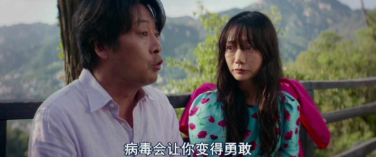 [病毒][WEB-MKV/2G][韩语中字][1080p][2025最新]