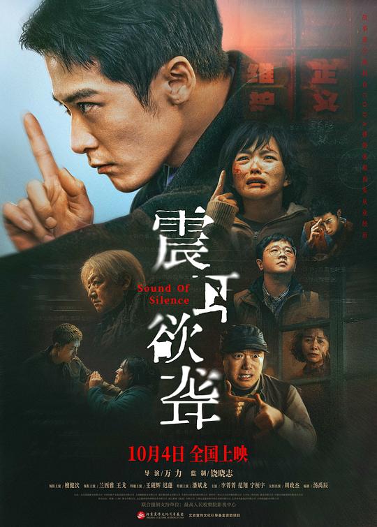 [震耳欲聋][WEB-MKV/1.45GB][国语配音/中文字幕][1080P][HDR版本][流媒体]