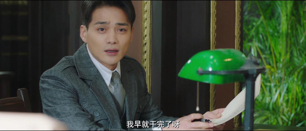 [民国惊魂录][WEB-MKV/12.55GB][国语配音/中文字幕][4K-2160P][高码版][60帧率][HDR版本][H265编码][流媒体]